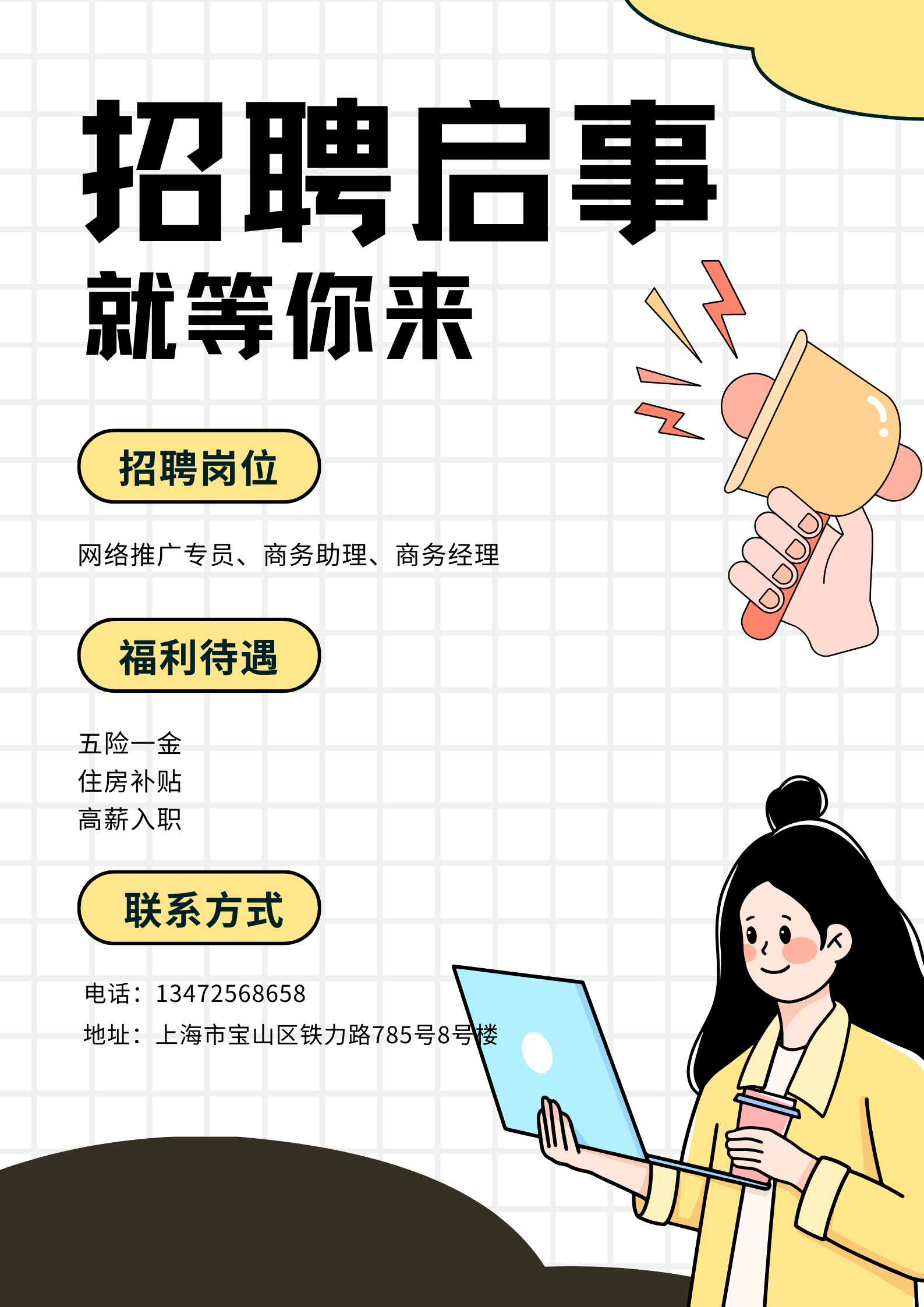 海报